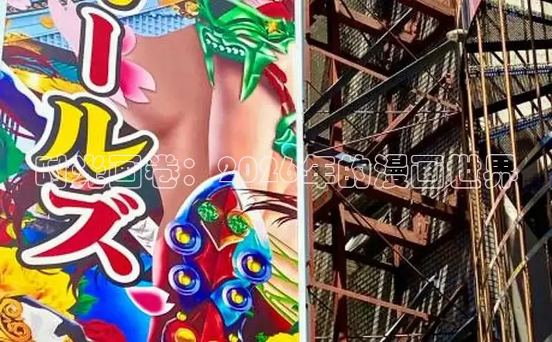 抖漫官网下载