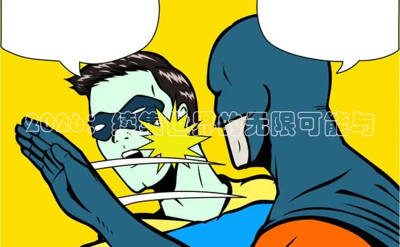 抖漫网站