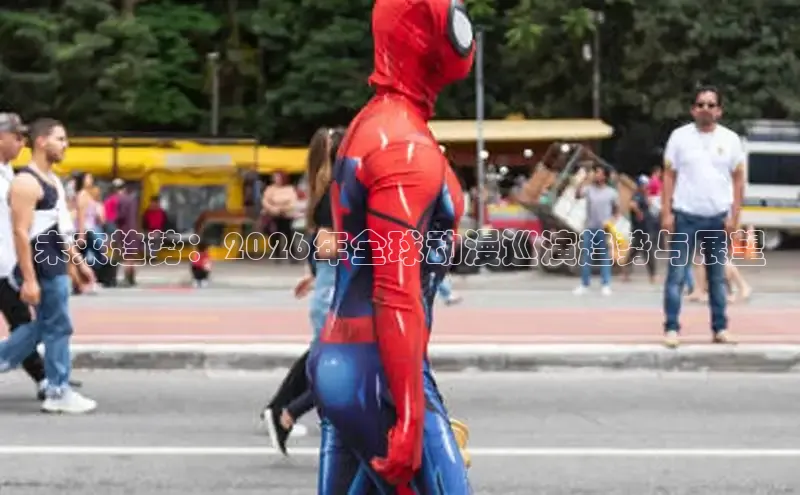 抖漫在线观看