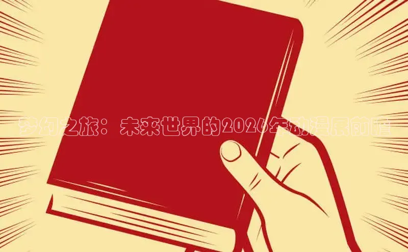 抖漫官网下载