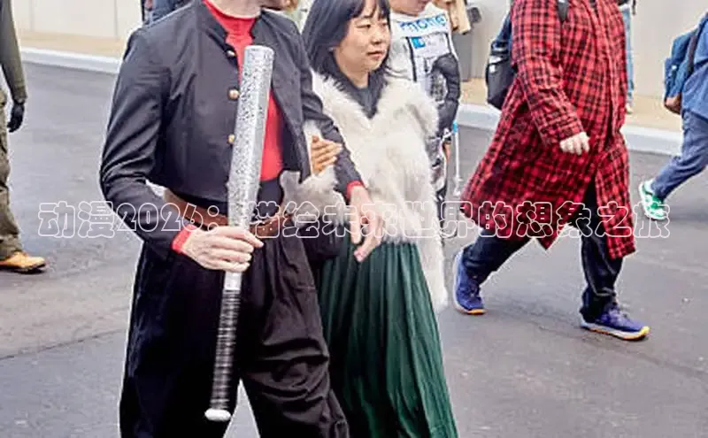 抖漫网站