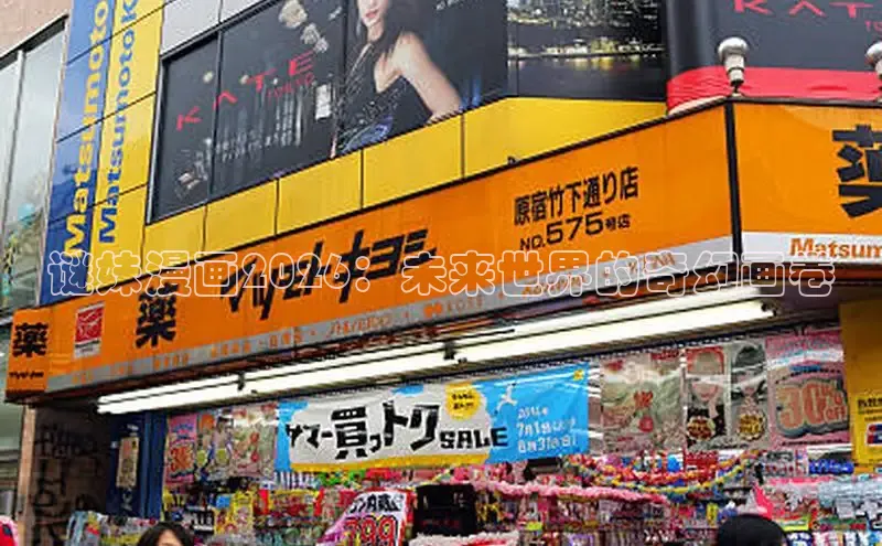 抖漫工作室