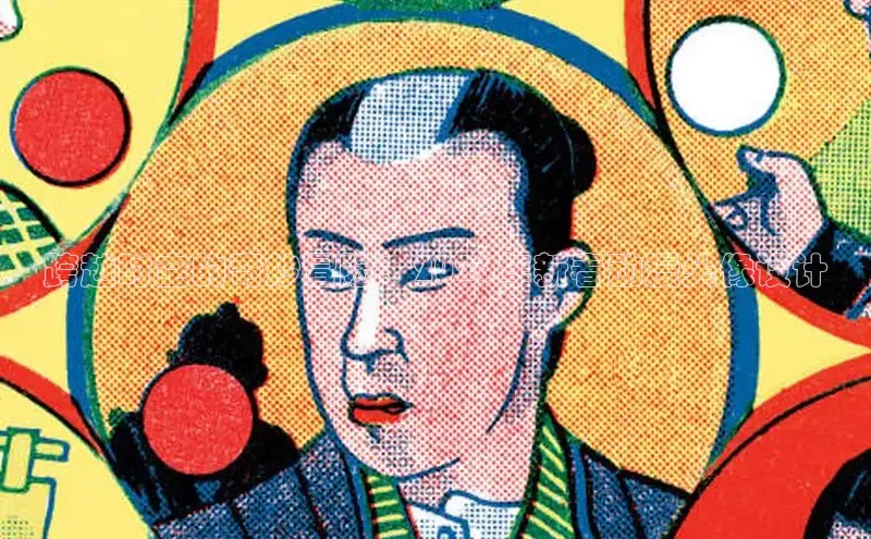 抖漫app