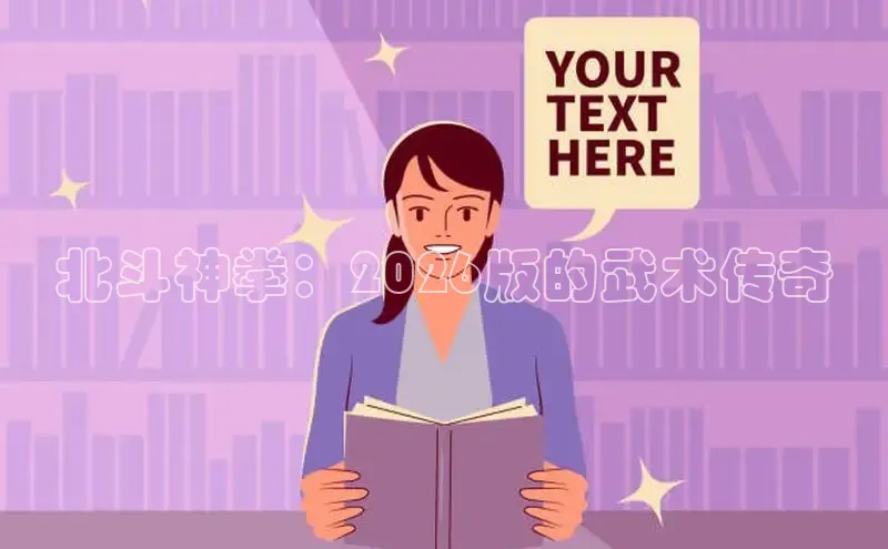 抖漫动漫免费版