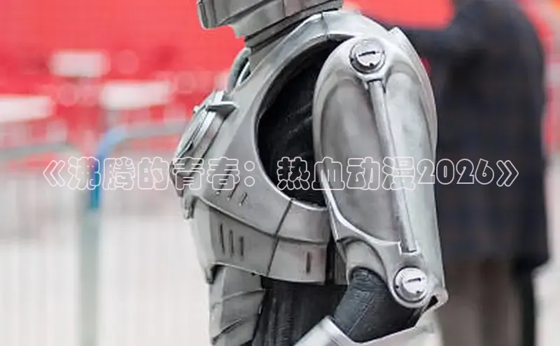 抖漫18