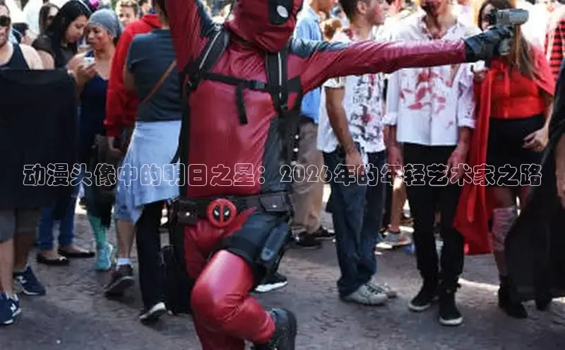 抖漫动漫app下载